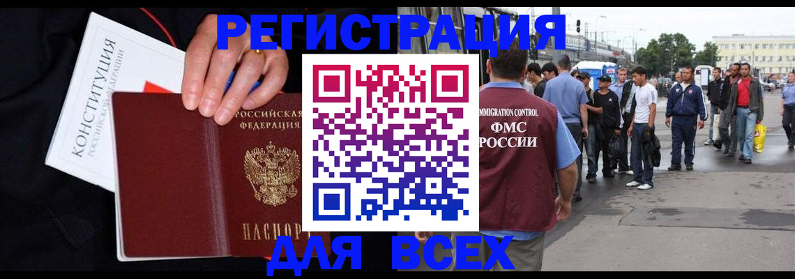 прописка от собственника в Наволоках