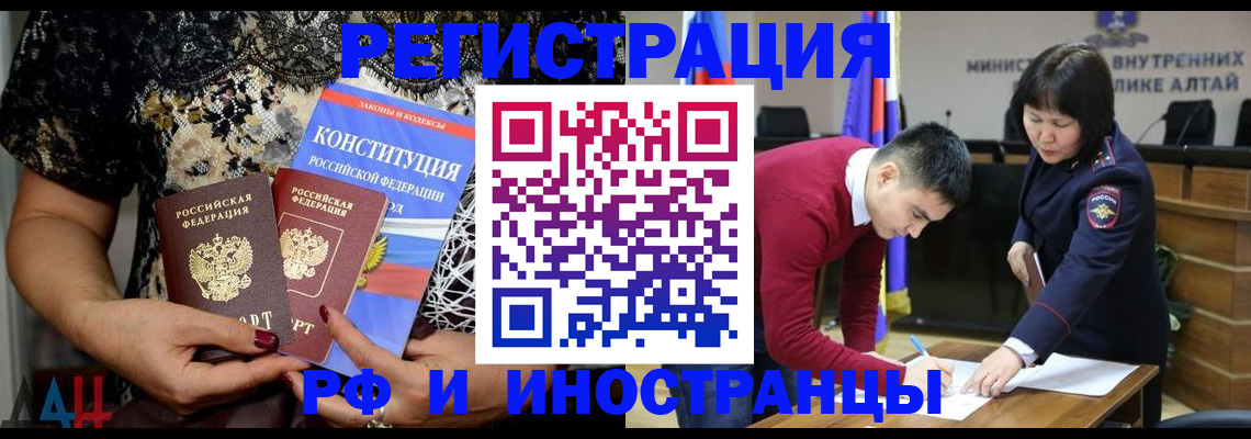 прописка поиск в Наволоках