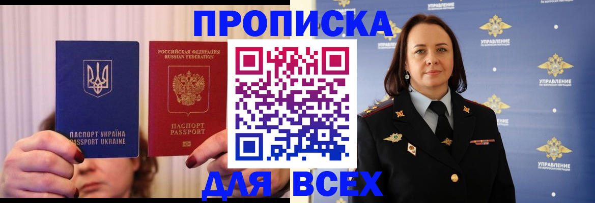 временная регистрация госуслуги в Наволоках