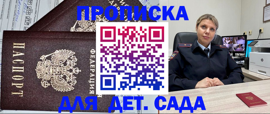 форма 3 в Наволоках